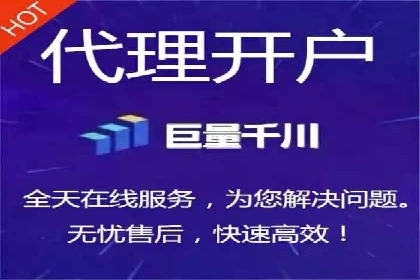 竞价推广开户实战案例解析