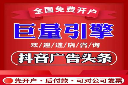 竞价排名实战技巧解析